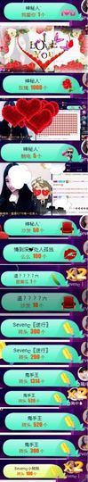 Sevenღ你七七呀主播照片