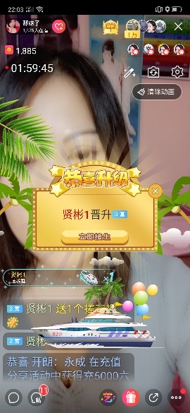 那妹子主播照片