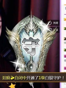 冰美感恩有你主播照片