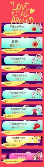 喵崽小花猫主播照片