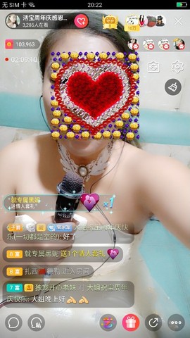 活宝黑妮主播照片
