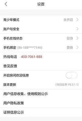 🎶西线南庄🎶心声主播照片