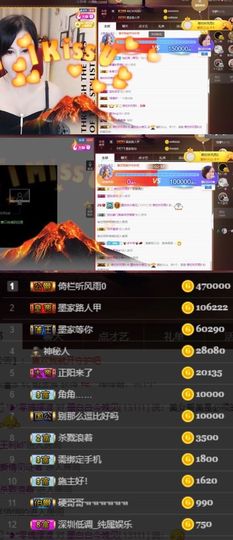 江湖再见，退主播照片