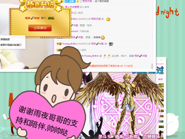 末末m.主播照片