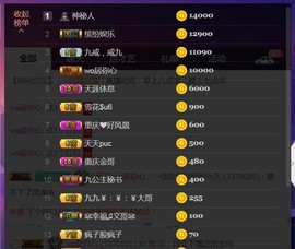 九公主99主播照片