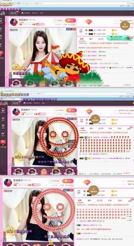 娘子停播主播照片