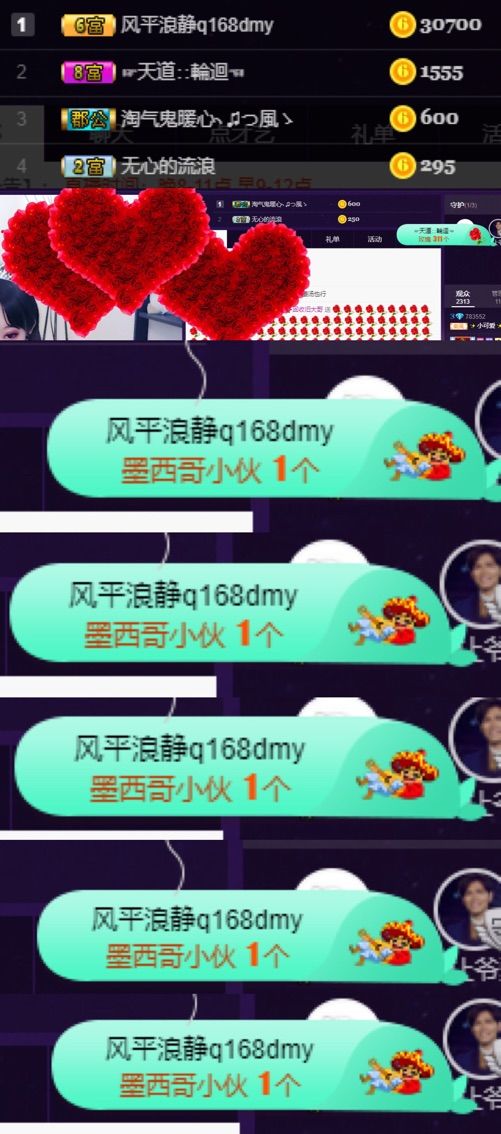 昵称违规，请重新修改的主播照片