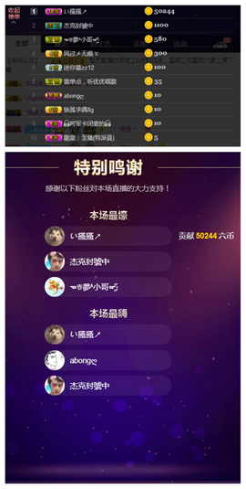 一起走吧123主播照片