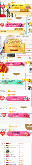 ✨我白.77411✨主播照片
