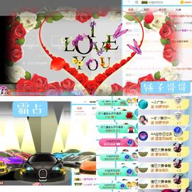 🌺越越ꦿ主播照片
