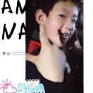 赵慕渊