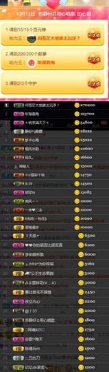嘉瀚苏静好♬周日休息主播照片