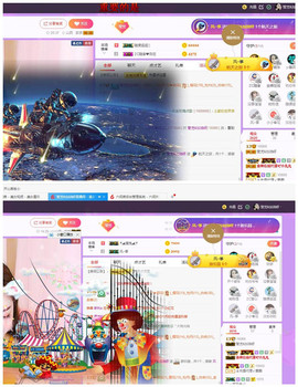 莹儿～晚上见主播照片