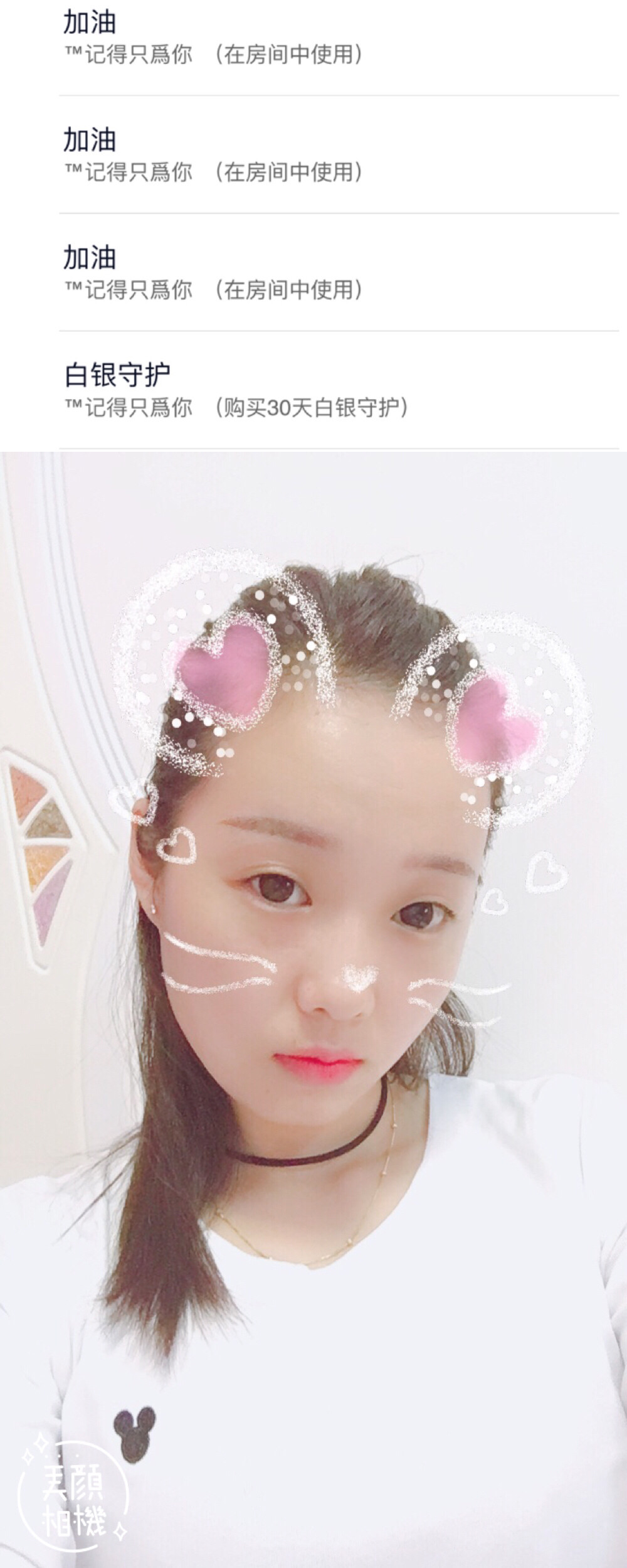 一秒钟の记忆的图片