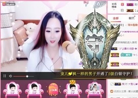 寵儿感恩有你主播照片