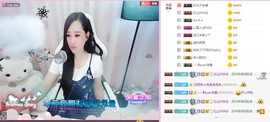 岚☆若冰♂主播照片