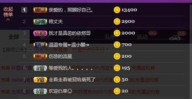 ☞♬一切安好↙☜主播照片