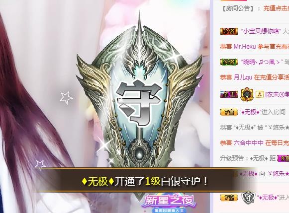 ゞ悠乐★婉儿つ的图片