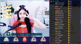 小微微一笑很倾城主播照片