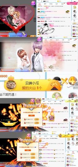 思思👑主播照片