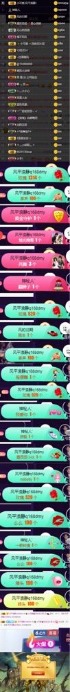 昵称违规，请重新修改的主播照片