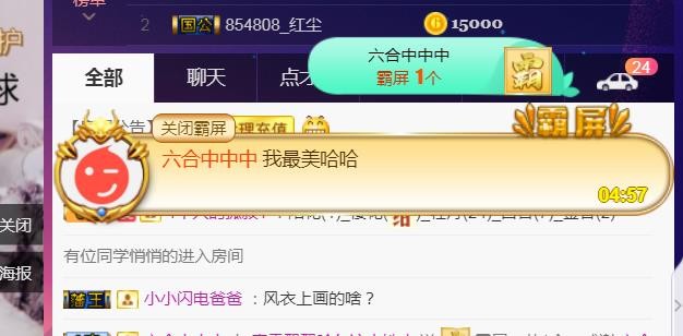 素雪好运连连的图片