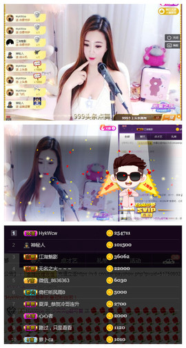 小贝贝ღ6080主播照片