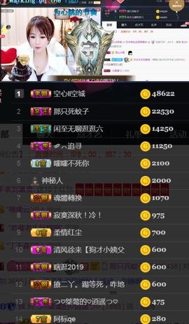 つ♡小可♡休息主播照片