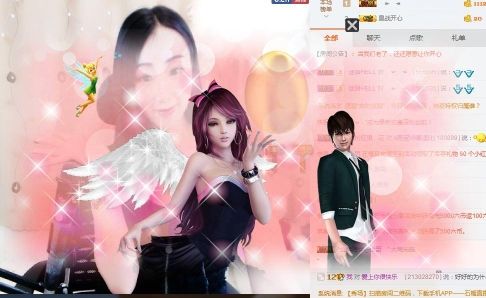 亮宝恭贺老大元始天尊主播照片
