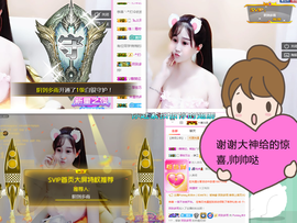 霉烦恼💎主播照片