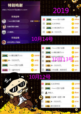 乖“我们的回忆，😘主播照片