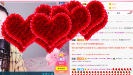 聆听者💘静梅主播照片