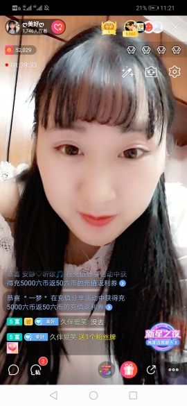ღ美好ღ主播照片
