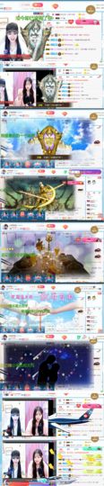 小悦还有谁主播照片