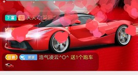 大宝吖~主播照片