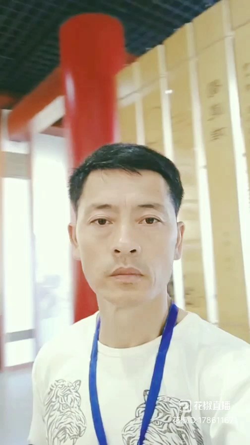 寒玉冰月的主播照片
