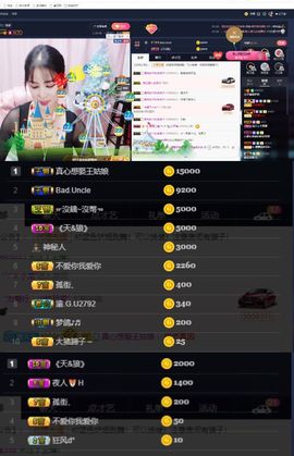 偌璃啊！主播照片