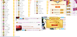 ！心静主播照片