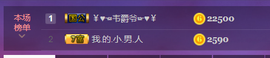亿宝💕求赐个家长吧主播照片