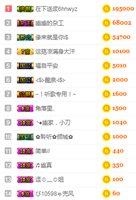 幽校长暂停主播照片