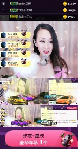 素雅依依暂休主播照片
