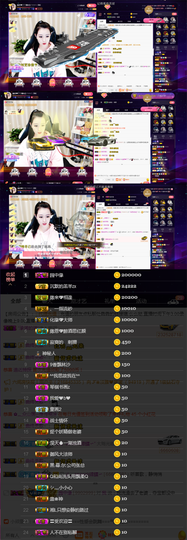 緣恩💖丁丁主播照片