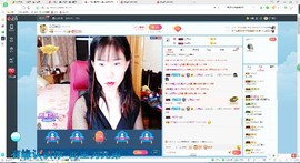 💞二姐💞主播照片