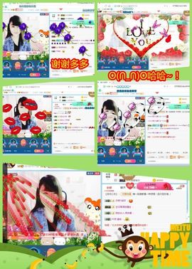 乖“我们的回忆，😘主播照片