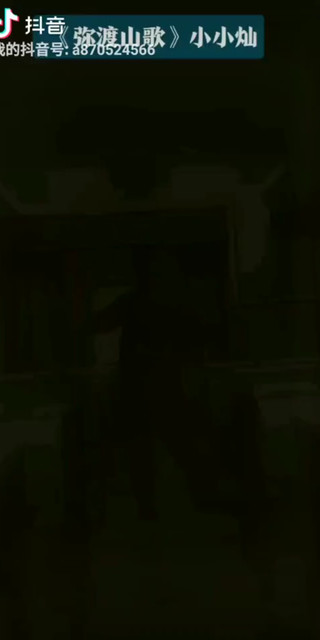 一首舒服的山歌献给大家。