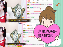 末末m.主播照片