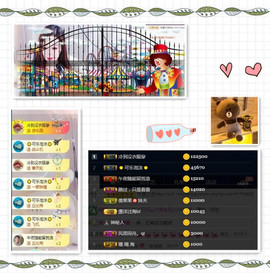 小贝贝ღ6080主播照片
