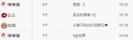 王者荣耀🍒糖小琪♛主播照片
