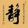 爱拼才会赢sq