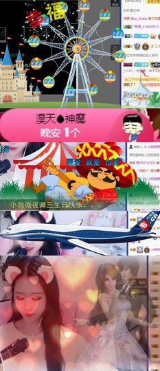 小微微一笑很倾城主播照片